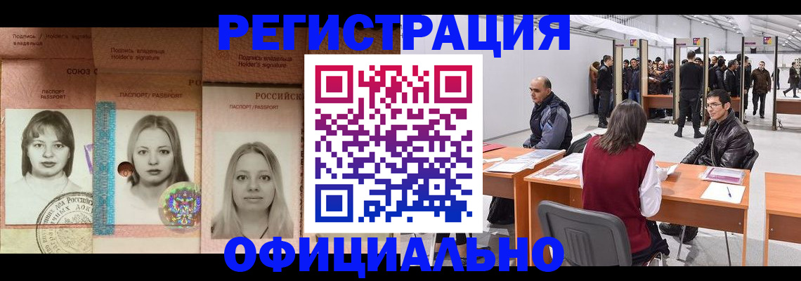 пропишу в квартире в Сельцо